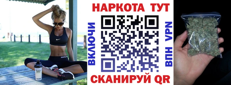 Где найти наркотики Новоаннинский Кокаин  Мефедрон  APVP  кракен онион  ГАШИШ 