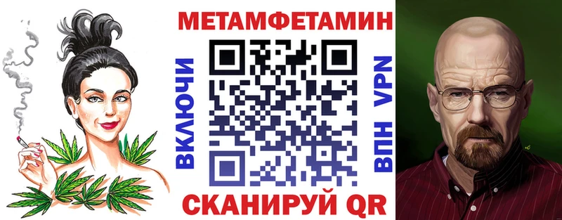 Амфетамин VHQ купить наркотики цена Новоаннинский