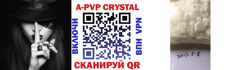 Alpha PVP СК наркошоп Новоаннинский