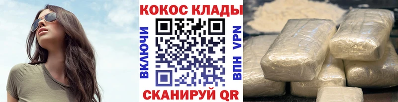 Кокаин 99%  Новоаннинский 