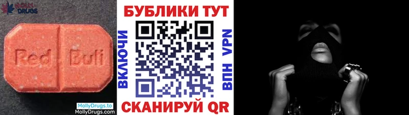 купить закладку  нарко площадка клад  Экстази 280 MDMA  Новоаннинский 