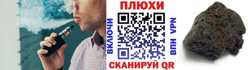 продажа наркотиков  Новоаннинский  ГАШИШ убойный 