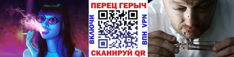 ГЕРОИН герыч Новоаннинский