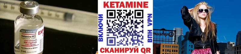 КЕТАМИН ketamine  купить наркоту  mega зеркало  Новоаннинский 