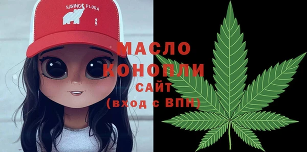 альфа пвп VHQ Белоозёрский