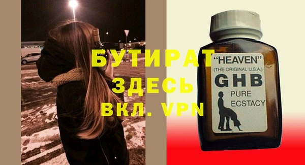 альфа пвп VHQ Белоозёрский