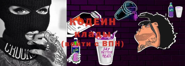 альфа пвп VHQ Белоозёрский