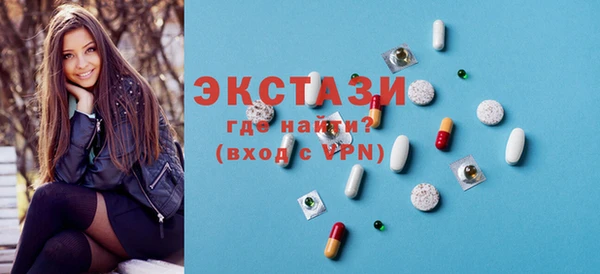 альфа пвп VHQ Белоозёрский