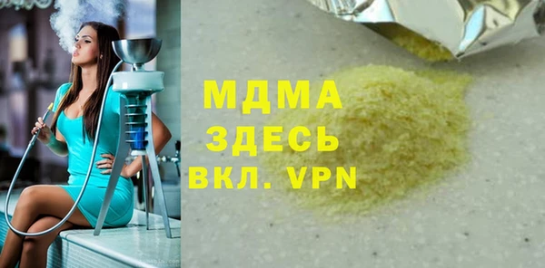 альфа пвп VHQ Белоозёрский