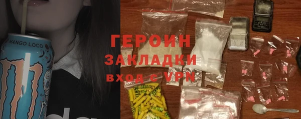 альфа пвп VHQ Белоозёрский