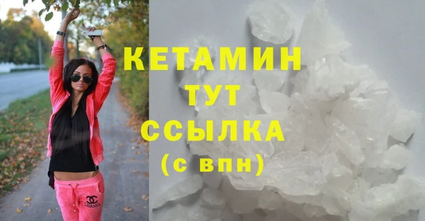 экстази Белокуриха