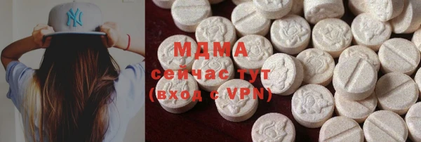 экстази Белокуриха