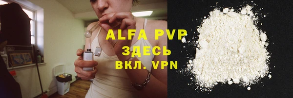 альфа пвп VHQ Белоозёрский
