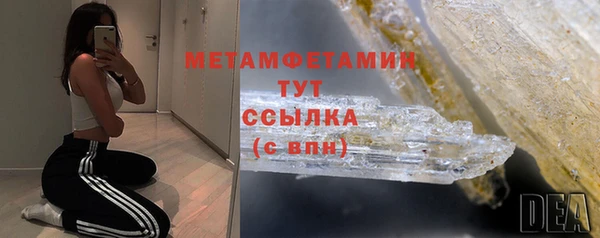 альфа пвп VHQ Белоозёрский