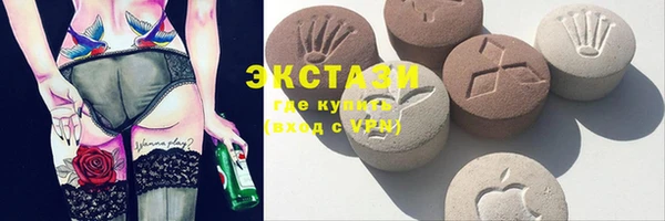 PSILOCYBIN Беломорск