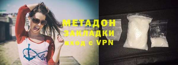 экстази Белокуриха
