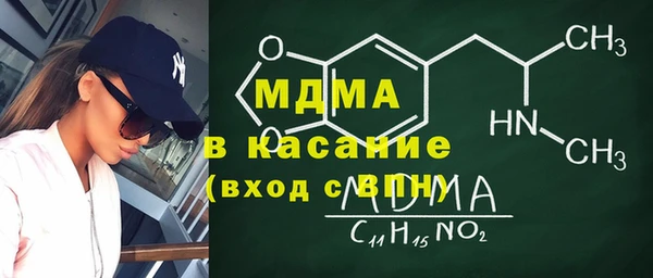 экстази Белокуриха