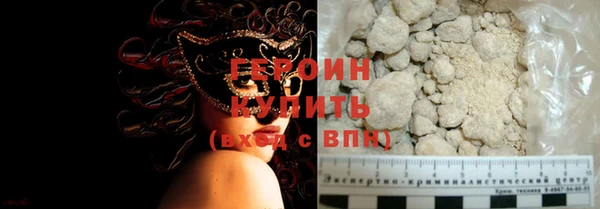 экстази Белокуриха