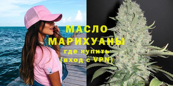 экстази Белокуриха