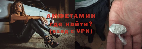 альфа пвп VHQ Белоозёрский