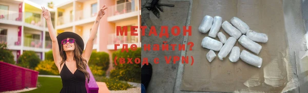 альфа пвп VHQ Белоозёрский