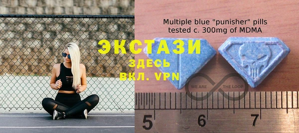 альфа пвп VHQ Белоозёрский