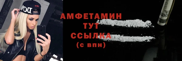 альфа пвп VHQ Белоозёрский