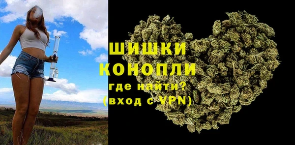 экстази Белокуриха