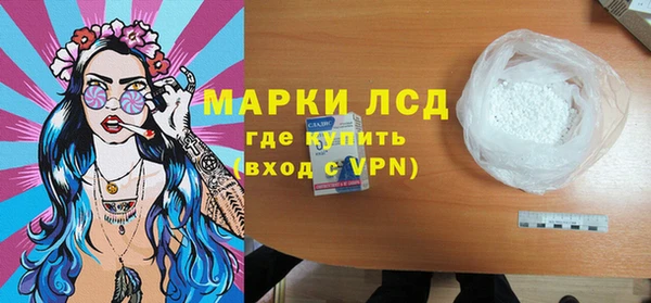 экстази Белокуриха