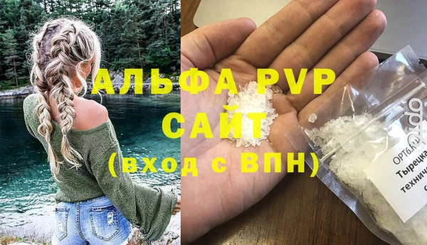 экстази Белокуриха