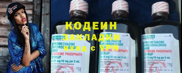 экстази Белокуриха