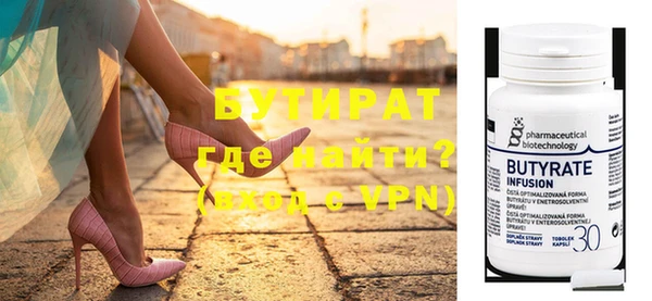 экстази Белокуриха