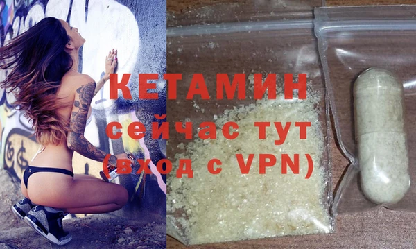 альфа пвп VHQ Белоозёрский