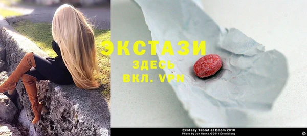 экстази Белокуриха