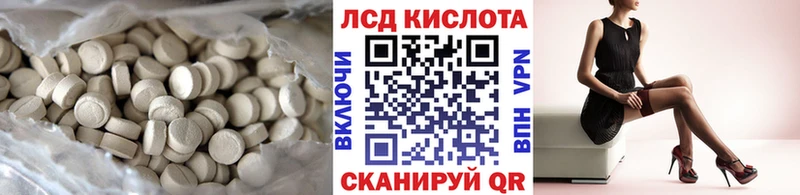 Лсд 25 экстази ecstasy  Новоаннинский 