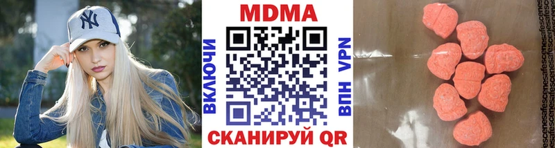 МДМА VHQ  купить наркотики сайты  Новоаннинский 