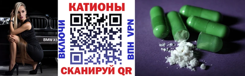 МЯУ-МЯУ VHQ  даркнет наркотические препараты  Новоаннинский 