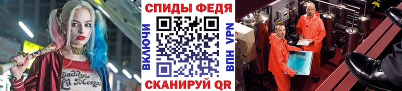 Первитин витя  цена   Новоаннинский 