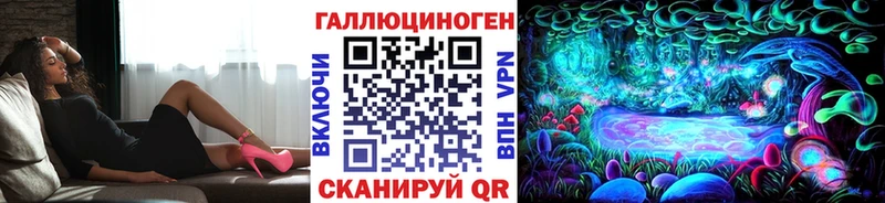 OMG ТОР  Новоаннинский  Галлюциногенные грибы Psilocybe 